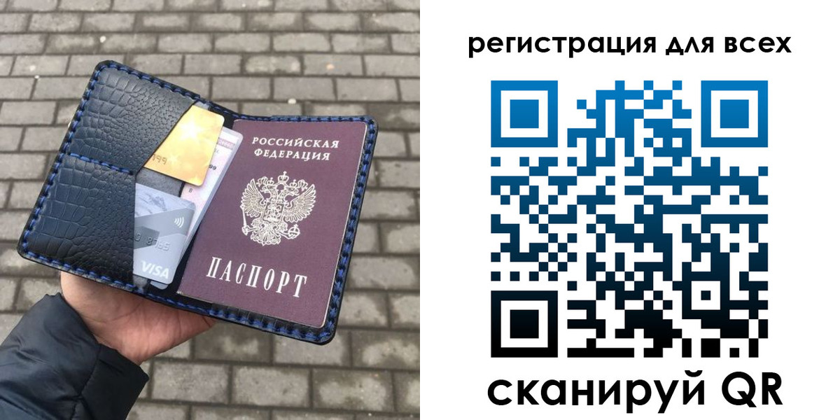 временная регистрация в квартире в Оби