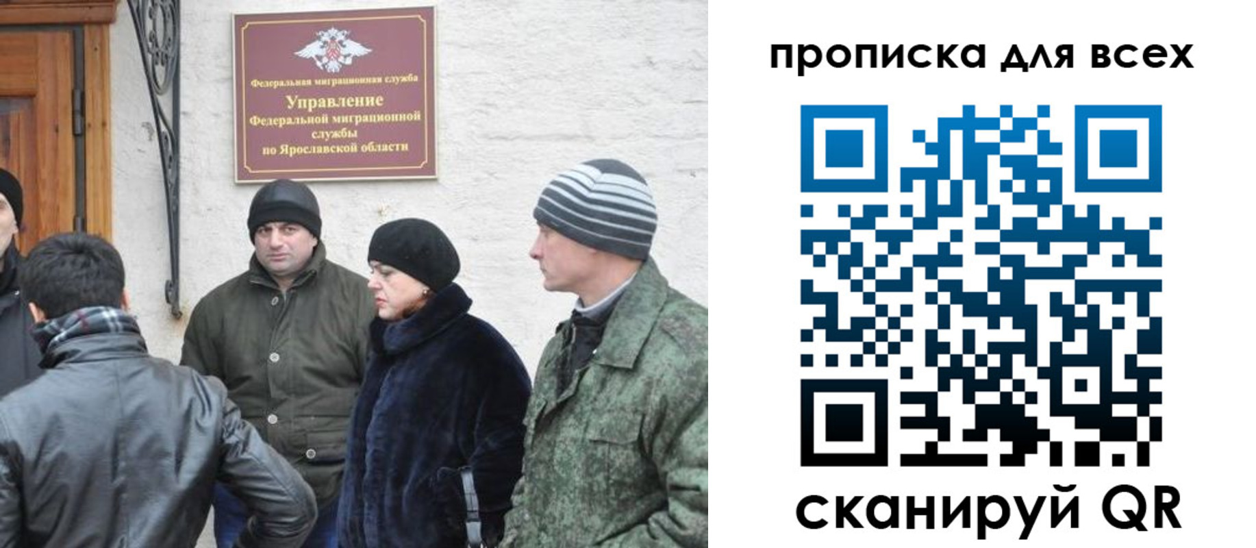 регистрация для дет. сада в Оби