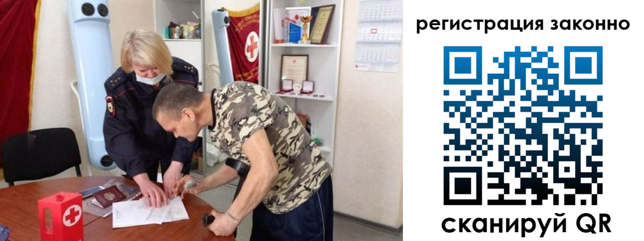 пропишу в квартире в Оби